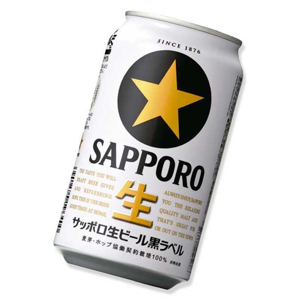 「札幌生ビール」の画像検索結果