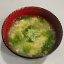 山東菜の卵スープ