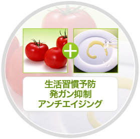 トマト＋オリーブオイル