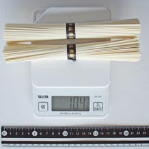 手延べそうめん2束