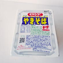 ペヤングやきそば