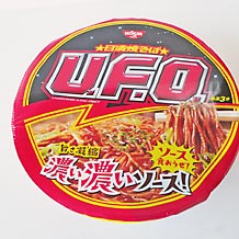 日清やきそばUFO