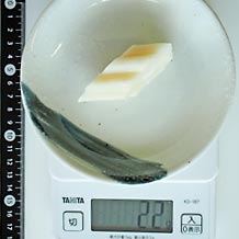 ちくわぶ斜め切り 22g