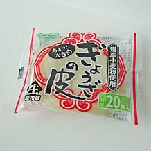 大きめぎょうざの皮20枚入り