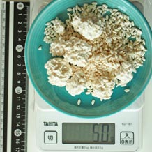 米麹 50g