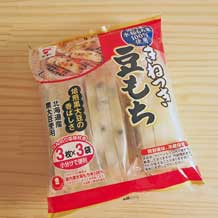 きねつき豆もち