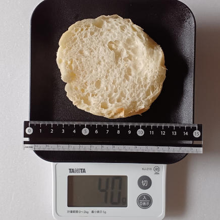 カットした下側半分のバンズ40g