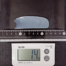 約1㎝にスライスしたこんにゃく 14g