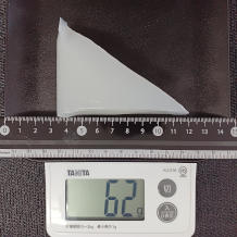 長さ約8㎝の三角形のこんにゃく