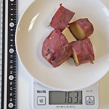 焼き芋大小輪切り163g