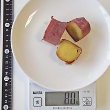 焼き芋輪切り3個