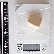 里芋小サイズ半分