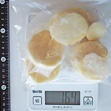 冷凍里芋1パック