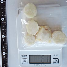 冷凍里芋1パック