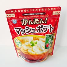 かんたんマッシュポテト