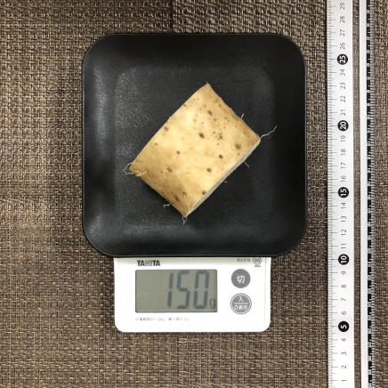 150g分の長芋