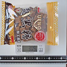 黒砂糖固形309ｇ