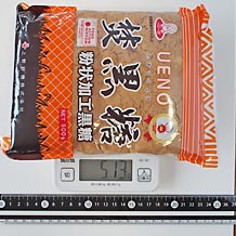 黒砂糖粉500ｇ