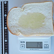 ハニートーストのはちみつ