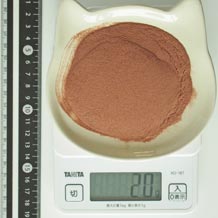 さらしあん 20g