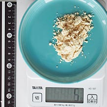 大スプーン1杯の黄な粉