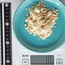 大スプーン2杯の黄な粉