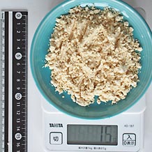 大スプーン3杯の黄な粉