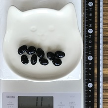 黒豆 11g