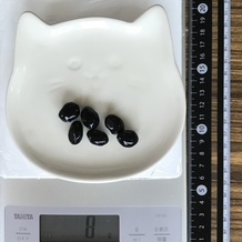 黒豆 8g
