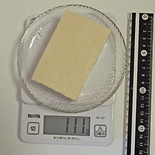 木綿豆腐 - カロリー計算/栄養成分  カロリーSlism