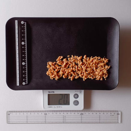 20gのソイミート