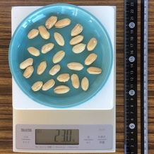 バターピーナッツ25個 23g