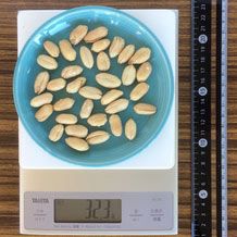 バターピーナッツ35個 32g