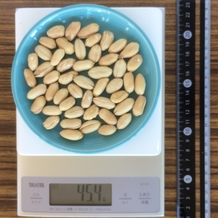 バターピーナッツ50個 45g