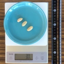 バターピーナッツ3個 3g