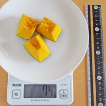 煮物用かぼちゃ3個(生)