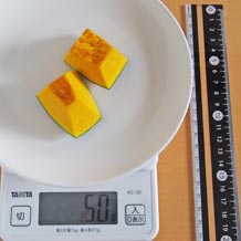 煮物用かぼちゃ2個(生)