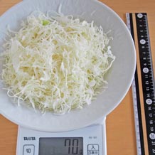 キャベツ千切り70g