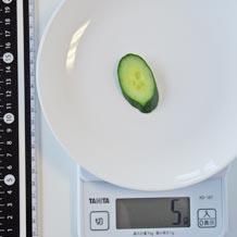 きゅうり斜め切り1枚