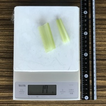 セロリ 17g