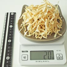切り干し大根 20g