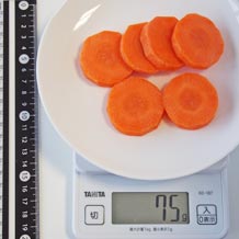 にんじん輪切り6個