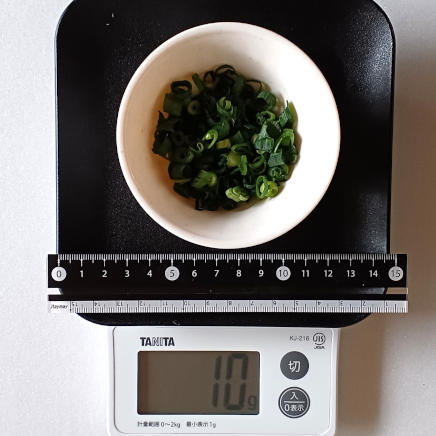 小鉢に入れた10gのこねぎ 