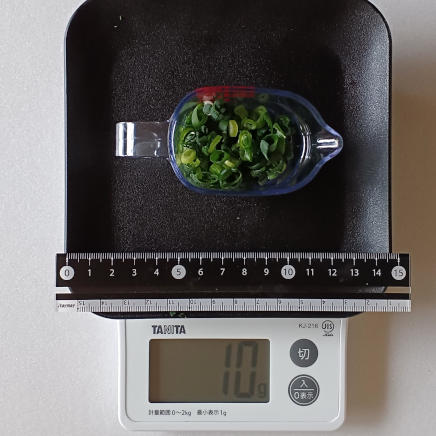 軽量カップに入れた10gのこねぎ 