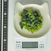 野沢菜漬みじん切り 30g