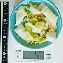 白菜の浅漬け 50g