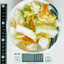 白菜の浅漬け 80g