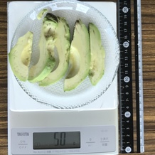 アボカド 50g