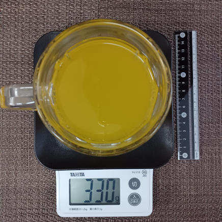 バレンシアオレンジジュース 330g