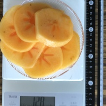 柿(スライス) 128g